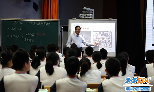 郑州市初中历史教师同堂“竞技”，魅力课堂展风采