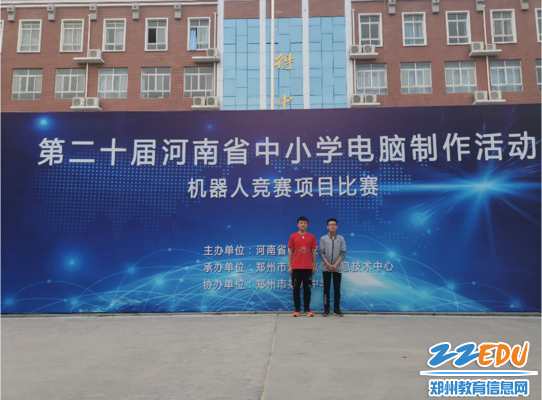 方博存 叶沛奇参加河南省电脑制作大赛合影