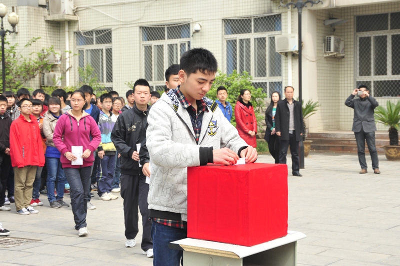 雅安地震捐款仪式